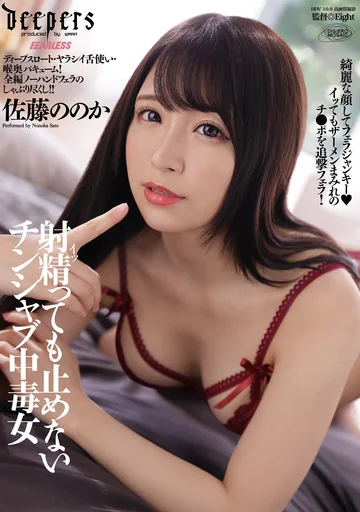 DFDM-025 jav