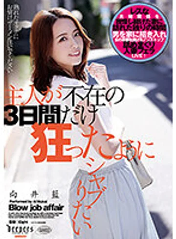 DFDM-026 jav
