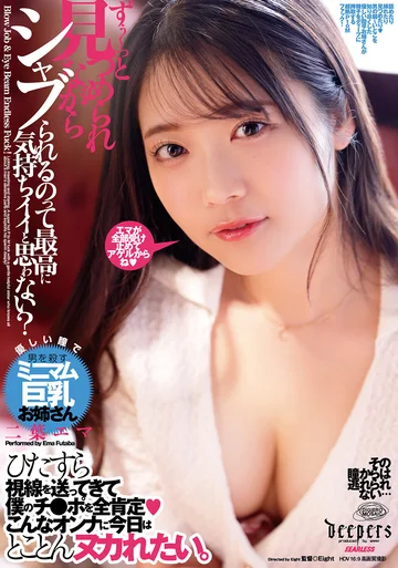 DFDM-063 jav