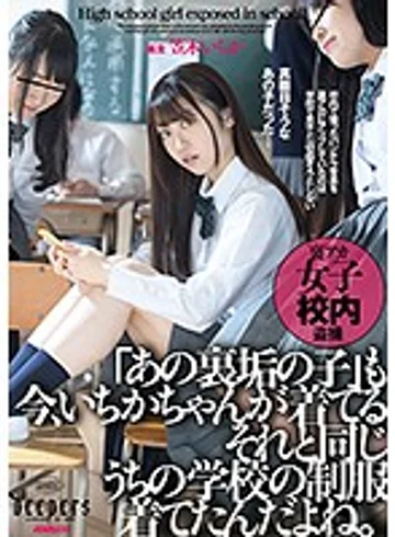 DFE-038 jav