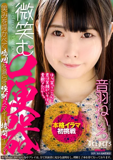 DFE-043 jav
