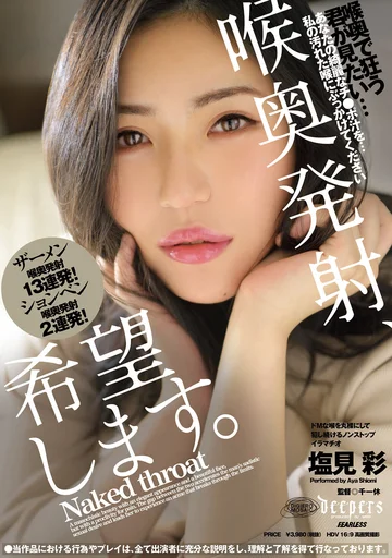 DFE-048 jav