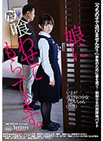 DFE-058 jav