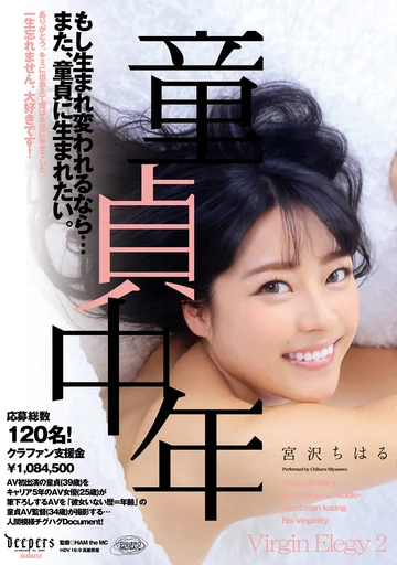 DFE-059 jav
