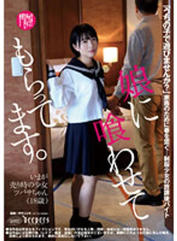DFE-065 jav