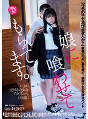 DFE-066 jav