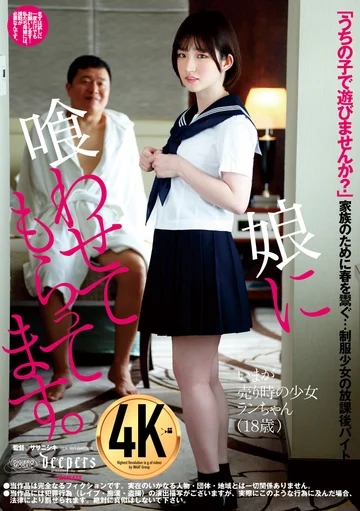 DFE-071 jav