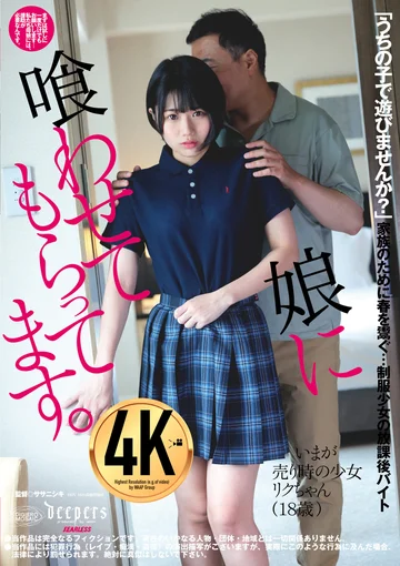 DFE-076 jav