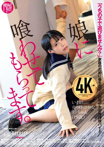 DFE-078 jav