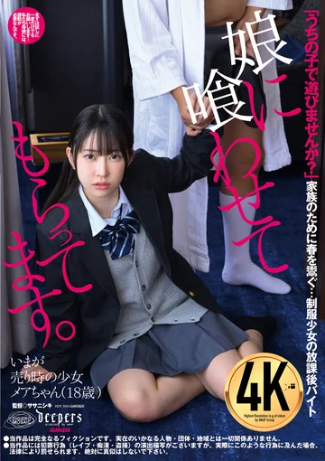 DFE-091 jav