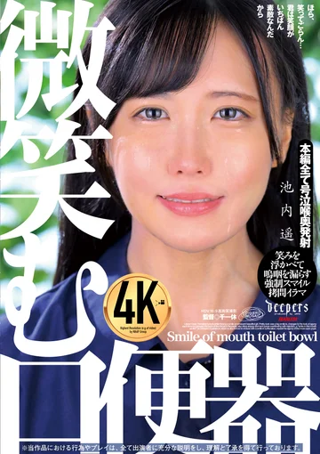 DFE-095 jav