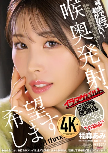 DFE-096 jav