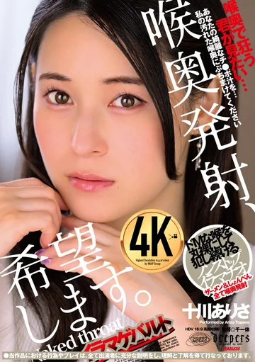DFE-104 jav