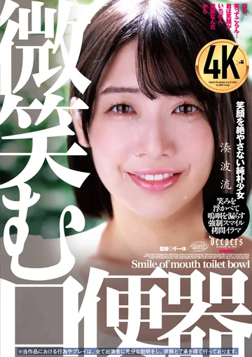 DFE-105 jav