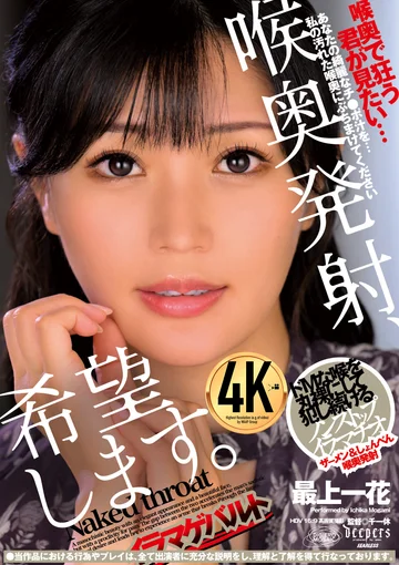DFE-110 jav