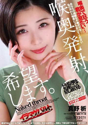 DFE-117 jav