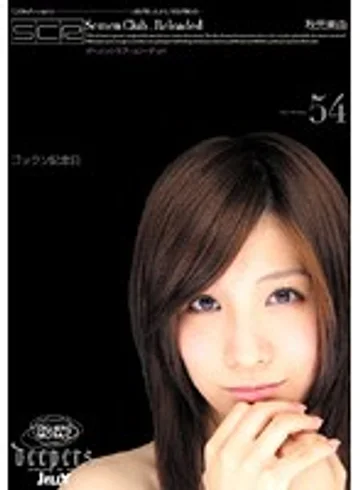 DJE-011 jav