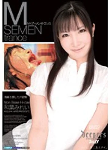 DJE-017 jav