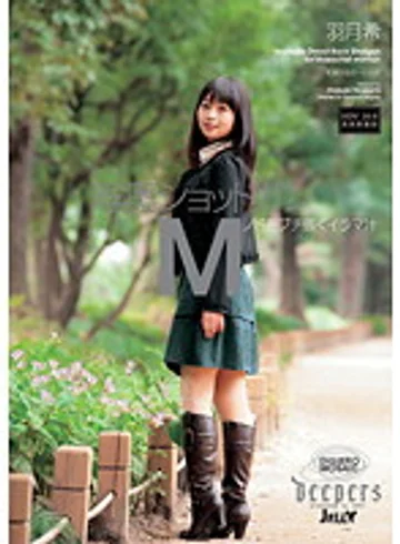 DJE-026 jav