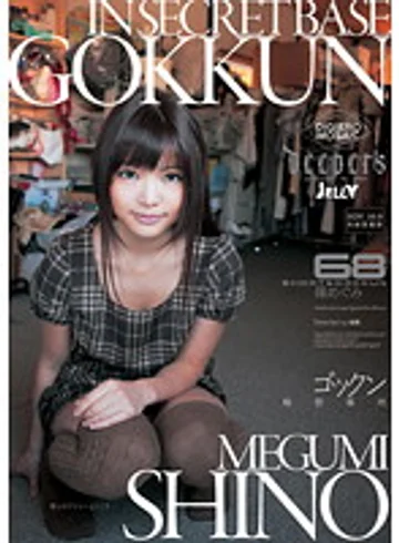 DJE-027 jav