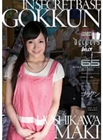 DJE-040 jav