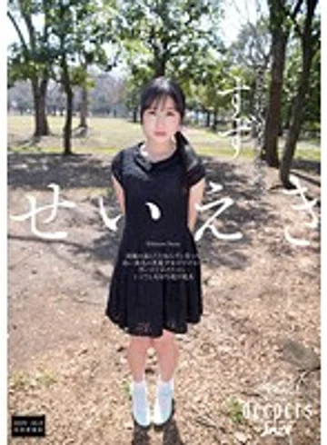 DJE-046 jav