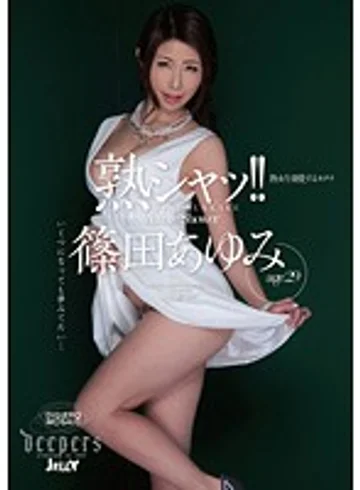 DJE-050 jav