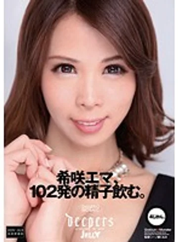 DJE-051 jav