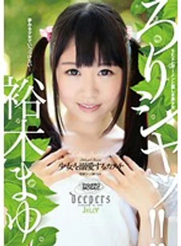 DJE-057 jav