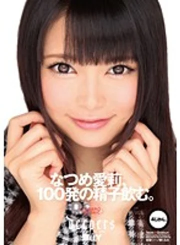 DJE-061 jav