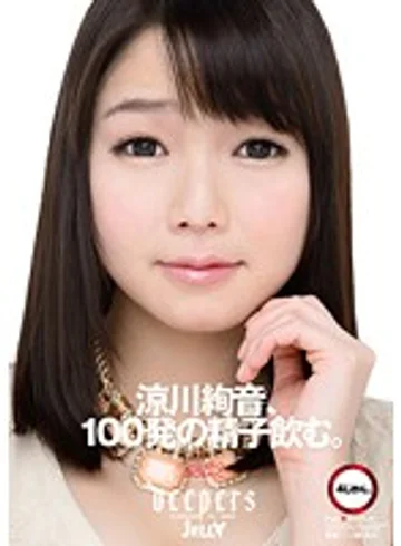 DJE063 jav