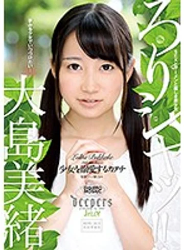 DJE070 jav