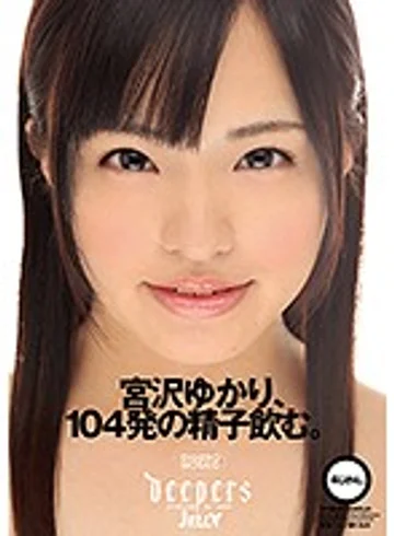 DJE072 jav