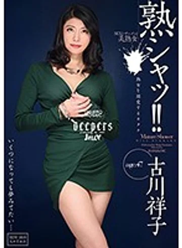 DJE-078 jav