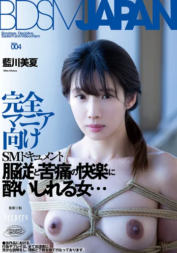 DPKA-004 jav