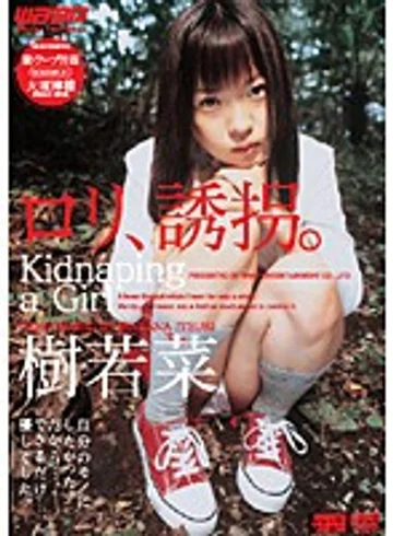 DRD-001 jav