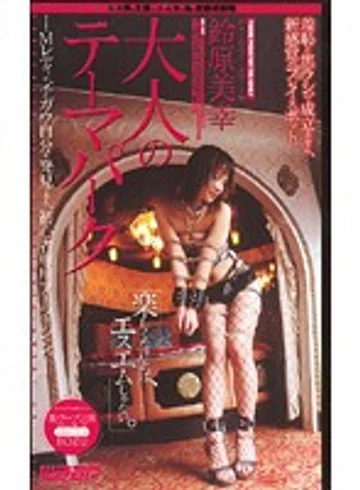 DRD-007 jav