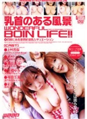 DRD-008 jav