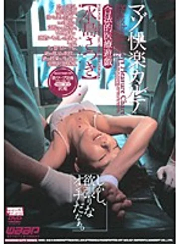 DRD-019 jav