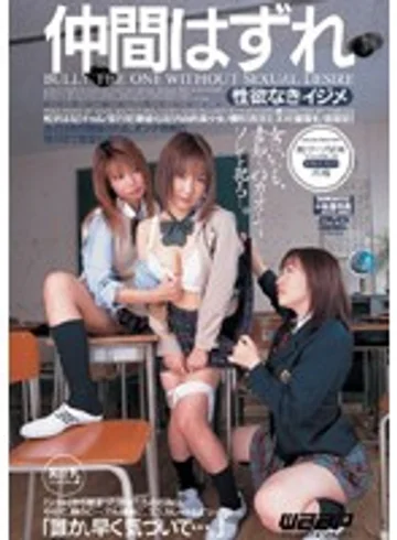 DRD-034 jav