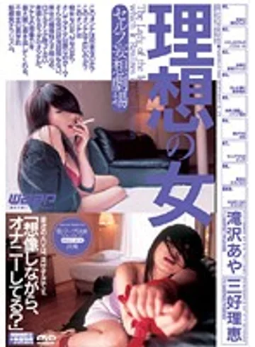 DRD-045 jav