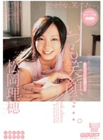 DRD-056 jav