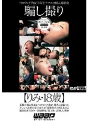 DRD-067 jav