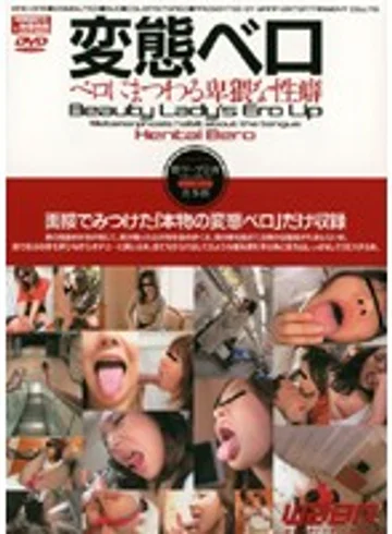 DRD-076 jav