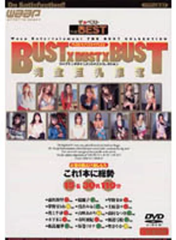 DSD-008 jav