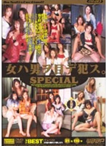 DSD-017 jav