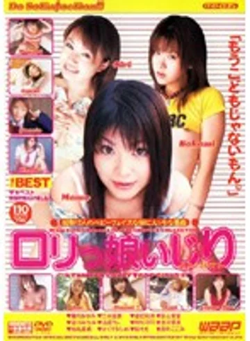 DSD-035 jav