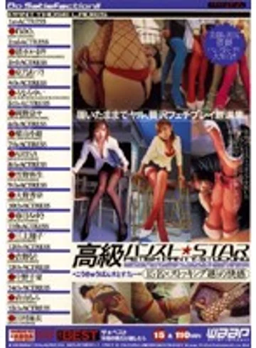 DSD-056 jav