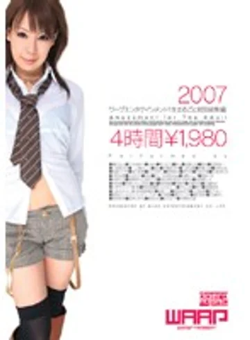 DSD-092 jav