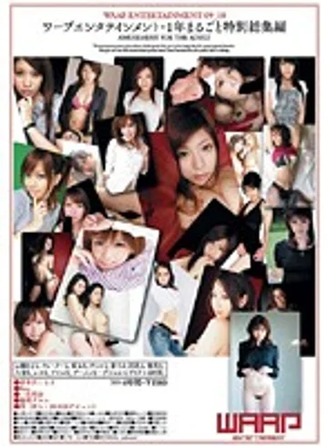 DSD-098 jav